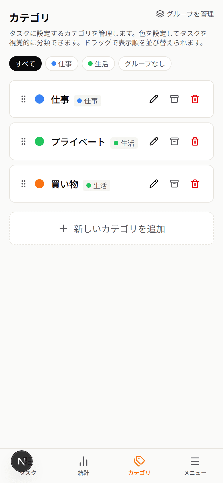 Yarukoto